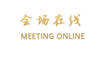 深圳诺盟酒店